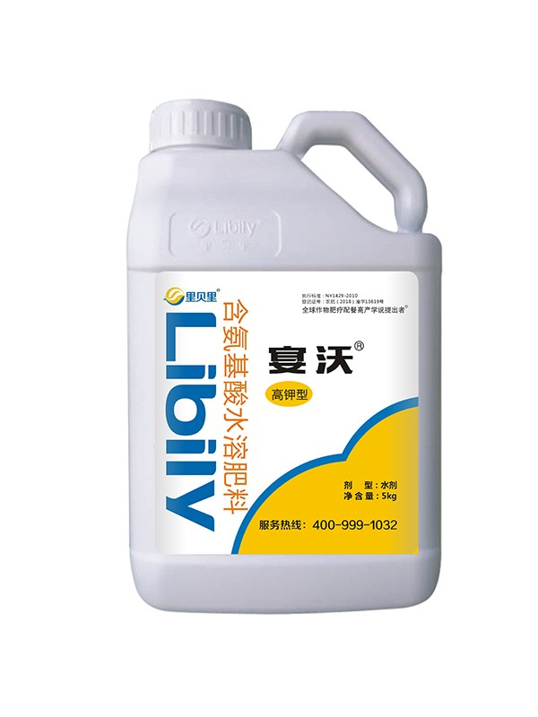 磷酸二氫鉀使用方法-宴沃20g