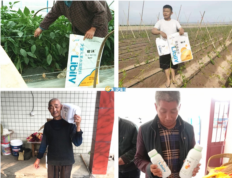 鄭州里貝里生物科技有限公司-用戶反饋圖