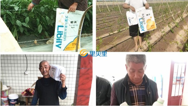 鄭州里貝里生物科技有限公司為什么值得你選擇？