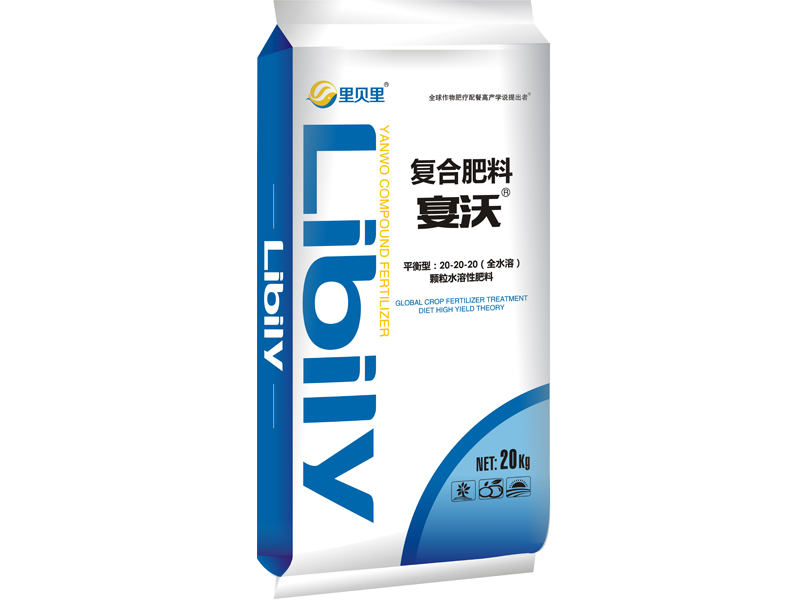 顆粒水溶肥