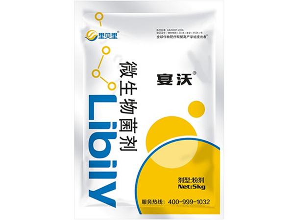 微生物菌劑-宴沃