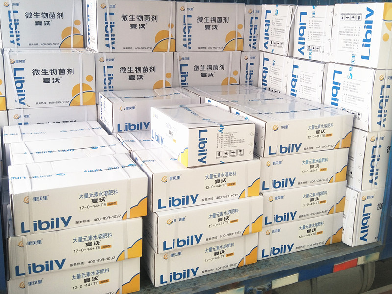 水溶肥廠家怎么選擇
