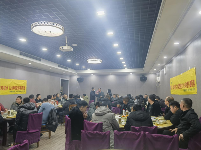 水溶肥選宴沃-河北高總訂貨會現(xiàn)場_副本