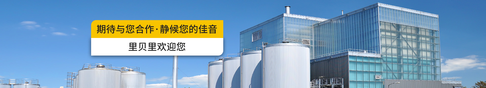 水溶肥廠家