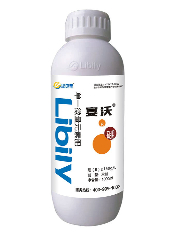 磷酸二氫鉀使用方法-宴沃20g