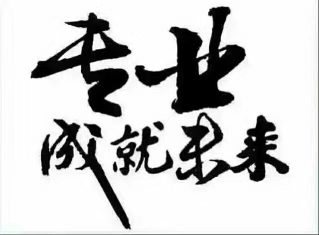 水溶肥廠家-專業(yè)