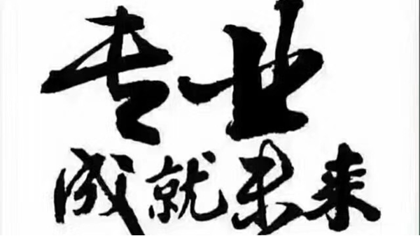 葉面肥哪家好？選擇真的很重要！