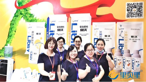 南寧植保會，里貝里凝聚智慧力量，邁上新征程