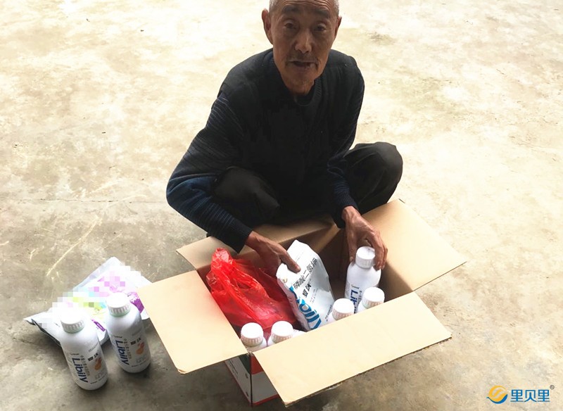 硼肥到貨圖