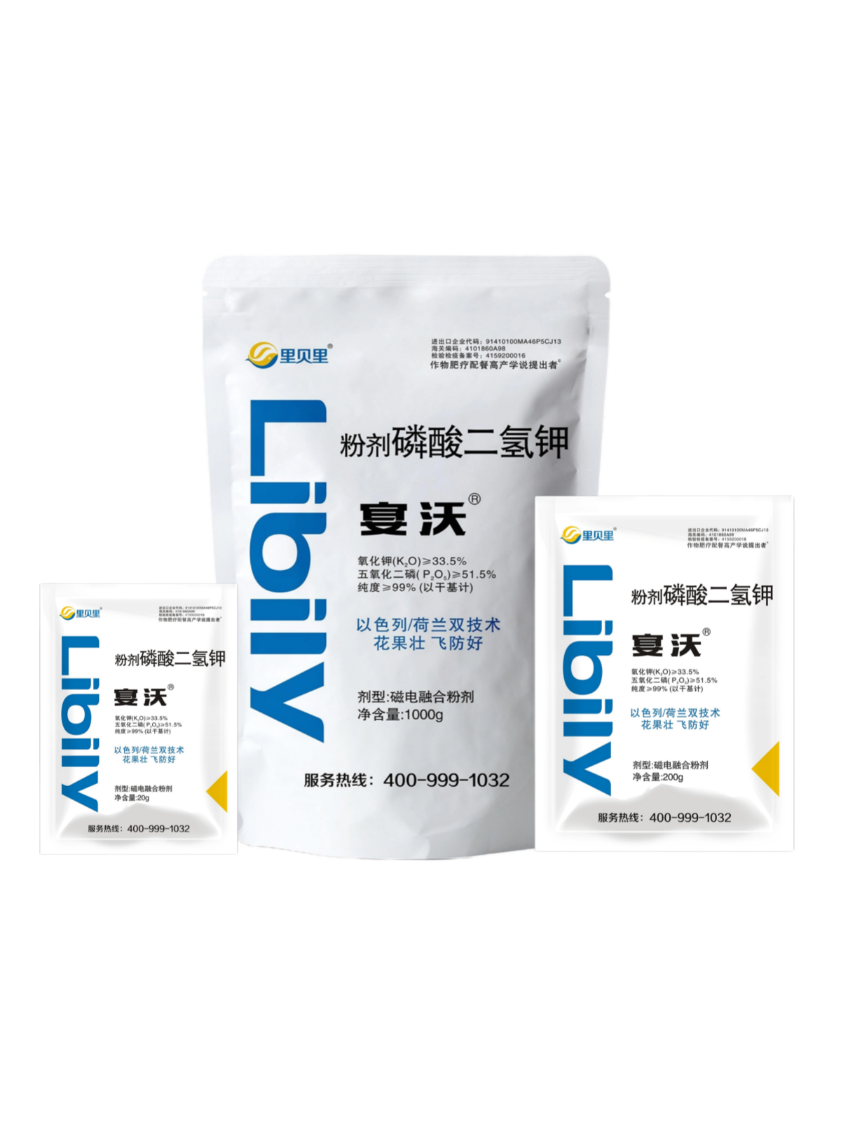 磷酸二氫鉀使用方法-宴沃20g