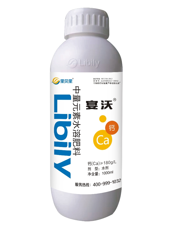磷酸二氫鉀使用方法-宴沃20g