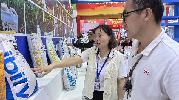 遼寧雙交會(huì)：里貝里綻放農(nóng)業(yè)新風(fēng)彩
