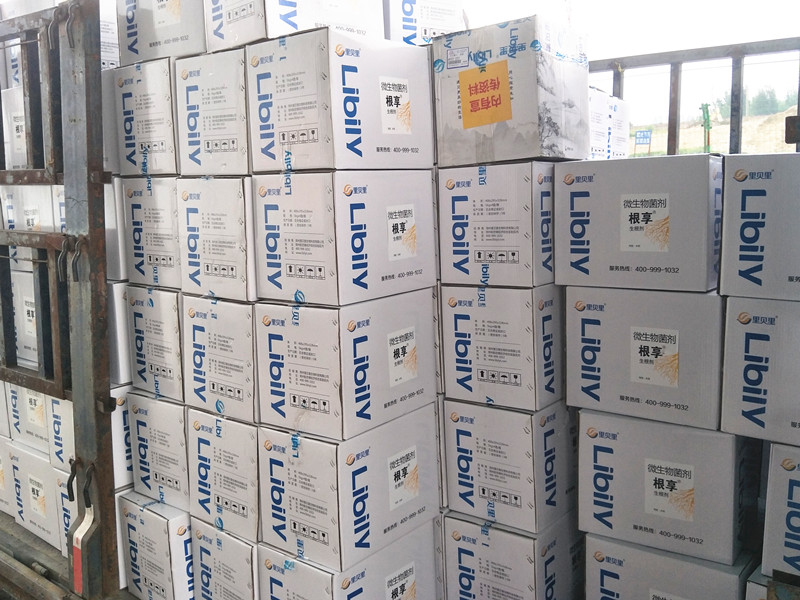 水溶肥品牌