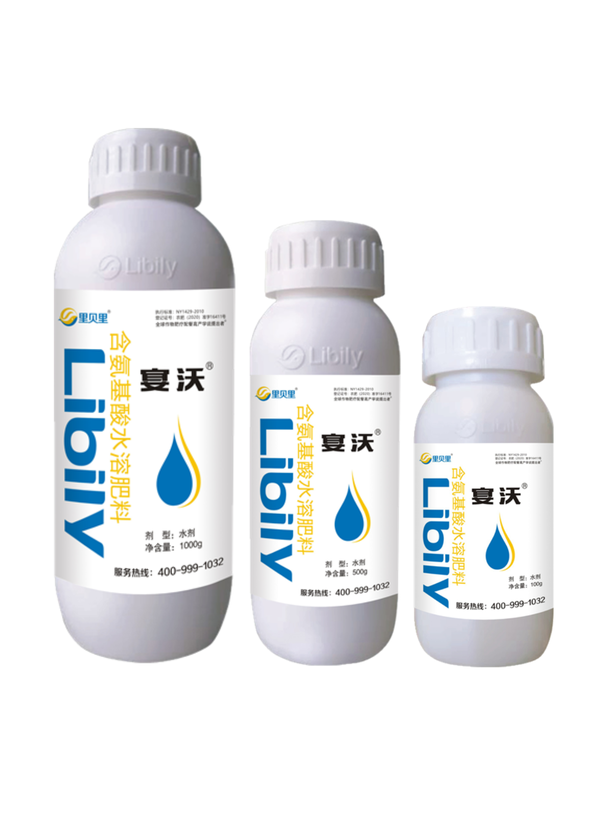 含氨基酸葉面肥-宴沃100g500g1000g