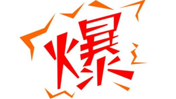 水溶肥爆品來勢洶洶，重磅出擊！