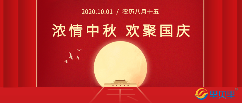 默認(rèn)標(biāo)題_公眾號(hào)封面首圖_2020-09-30-0 (1)