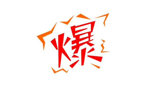 圖片3