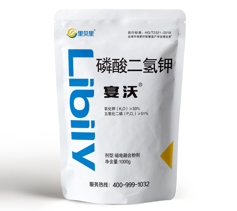 宴沃磷酸二氫鉀