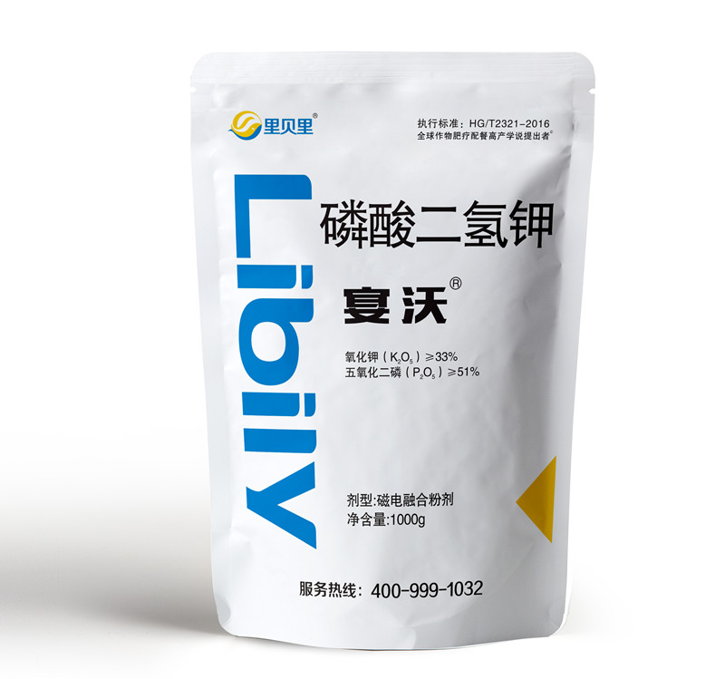 里貝里宴沃磷酸二氫鉀1000g(3)_副本