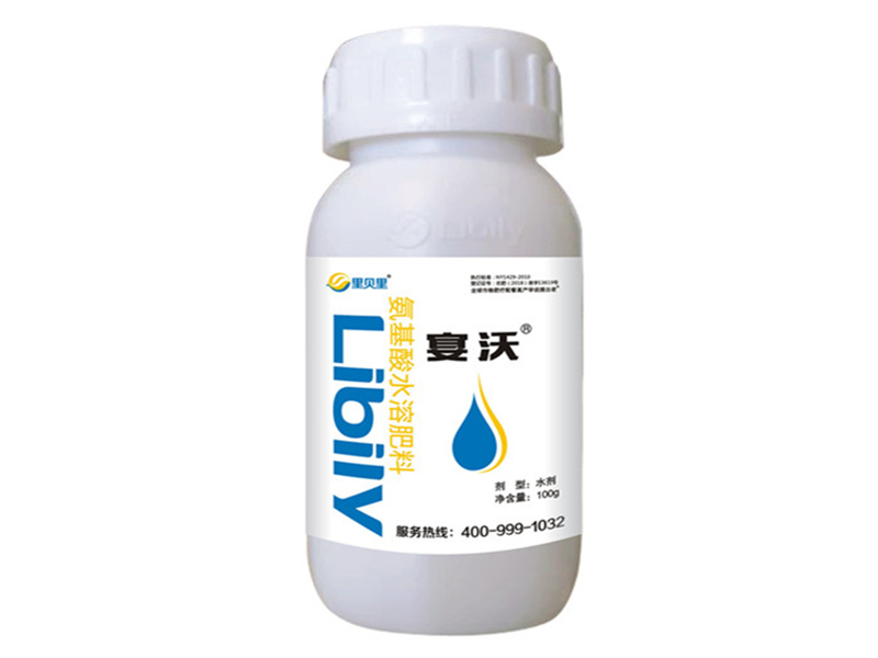 氨基酸葉面肥價格-宴沃100g_副本