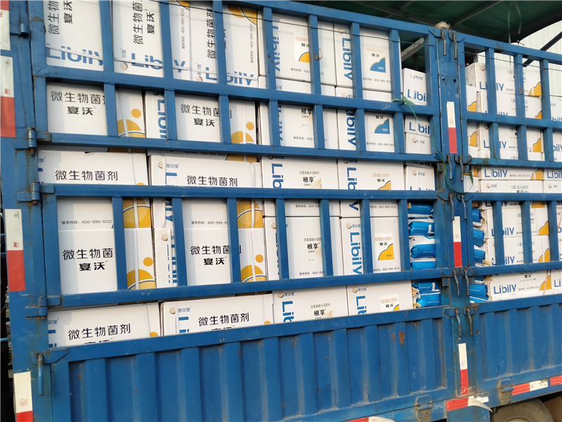 顆粒水溶肥-宴沃出貨中