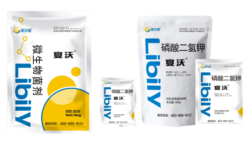 菌劑+二氫鉀