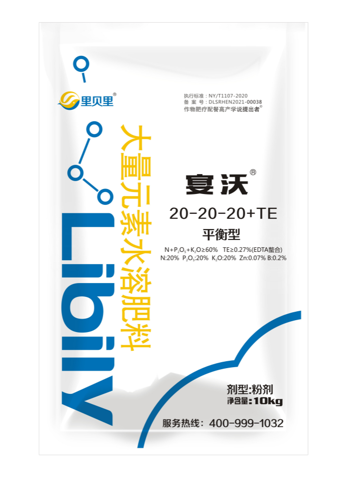 磷酸二氫鉀使用方法-宴沃20g