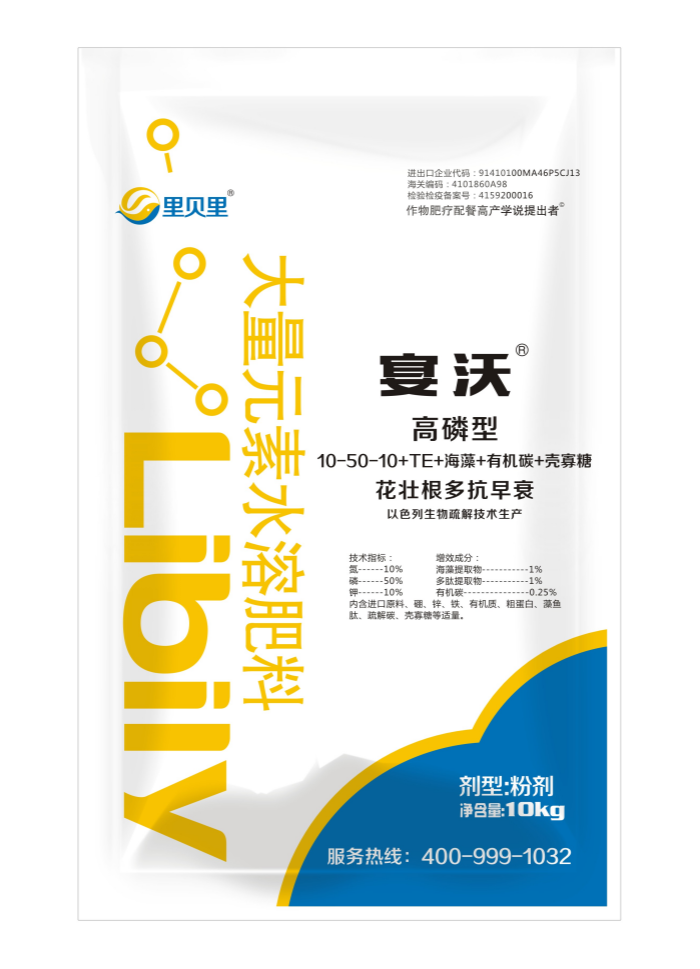 磷酸二氫鉀使用方法-宴沃20g