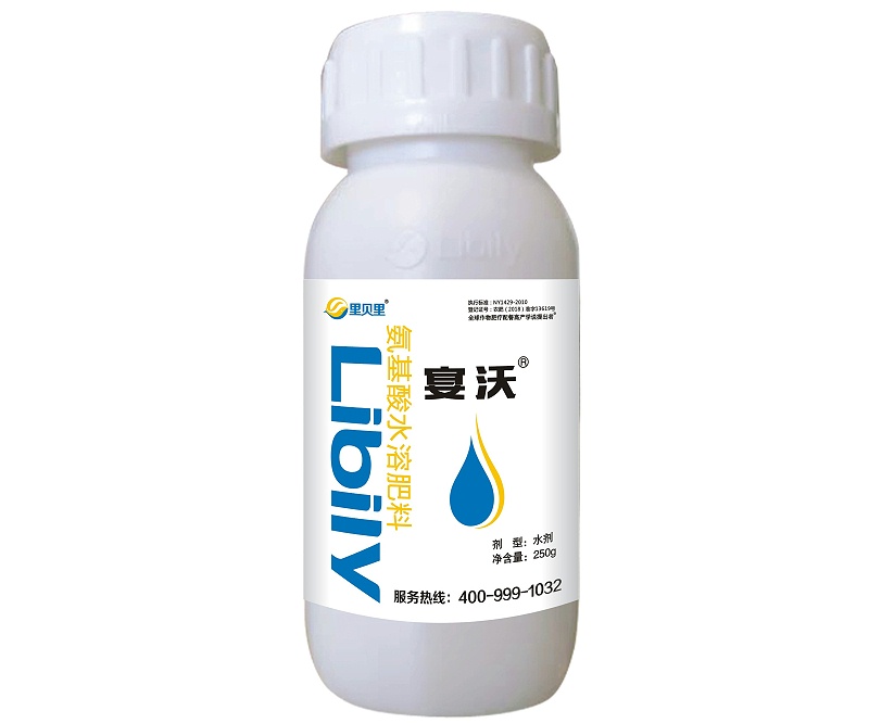 宴沃葉面肥250g瓶