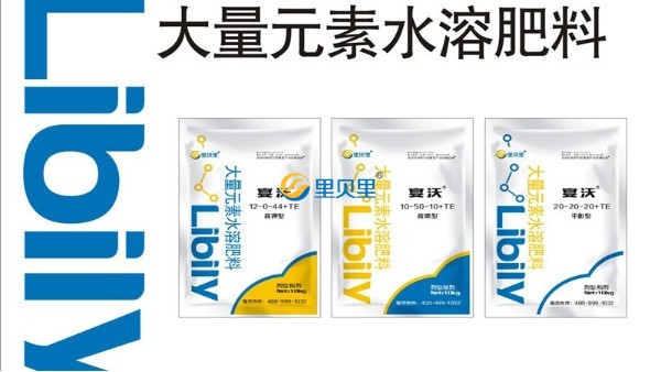水溶肥廠家怎樣更受農(nóng)資人認(rèn)可呢？