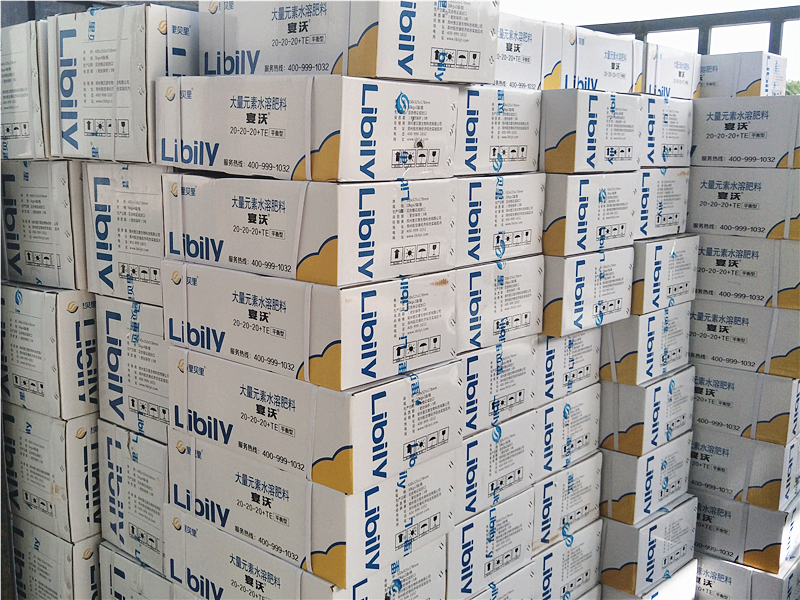 大量元素水溶肥品牌-宴沃出貨中