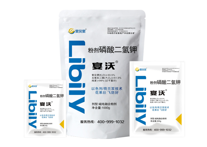 宴沃磷酸二氫鉀